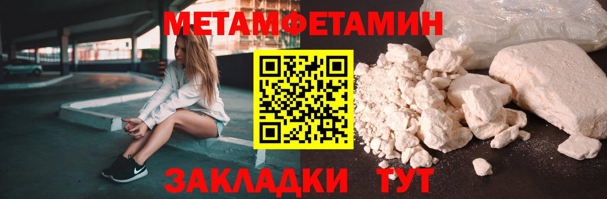 Amphetamine 98% Сокол