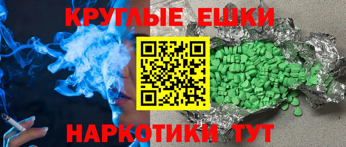 Сокол  Экстази  Вход с VPN  ЭКСТАЗИ XTC 
