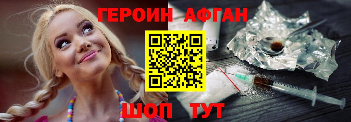 Каннабис  ГАШ  МЕТАДОН  Вход с VPN  Мефедрон   Экстази  Cocaine  Сокол  Гашиш 
