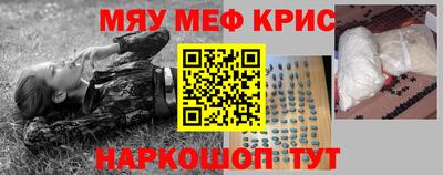 винт Севастополь