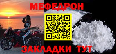 альфа пвп Сланцы