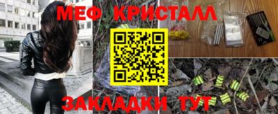 винт Севастополь