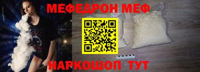 дурь Северобайкальск