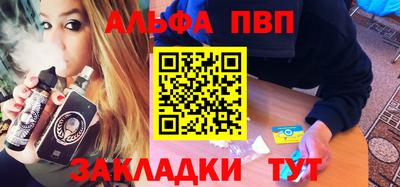 дурь Северобайкальск