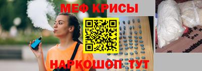 дурь Северобайкальск