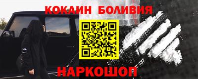 винт Севастополь