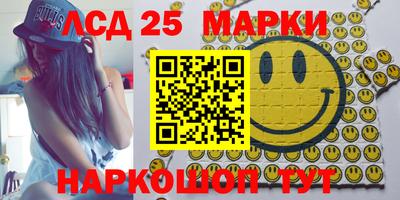 альфа пвп Сланцы