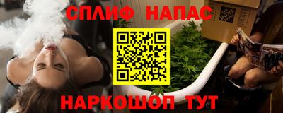 винт Севастополь
