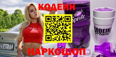 винт Севастополь