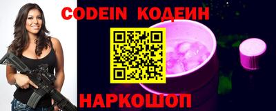 крисы Славгород