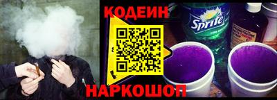 винт Севастополь