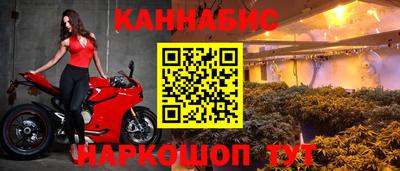 альфа пвп Сланцы