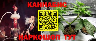 дурь Северобайкальск