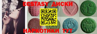 дурь Северобайкальск