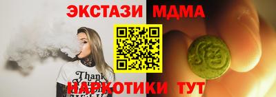 винт Севастополь