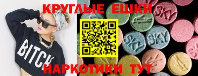 винт Севастополь