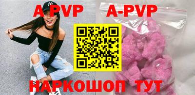 дурь Северобайкальск