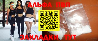 винт Севастополь