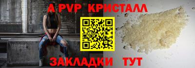 винт Севастополь