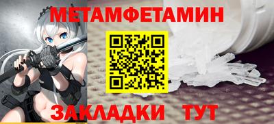 дурь Северобайкальск