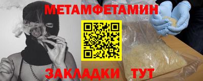 альфа пвп Сланцы