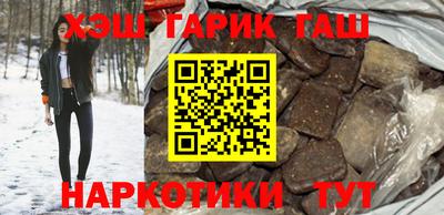 дурь Северобайкальск