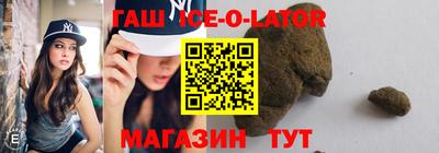 дурь Северобайкальск