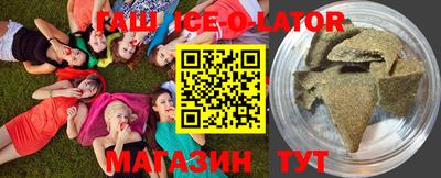 винт Севастополь