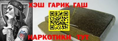 дурь Северобайкальск