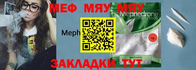 дурь Северобайкальск