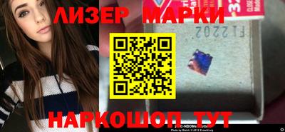 дурь Северобайкальск
