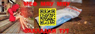 мдпв Славянск-на-Кубани