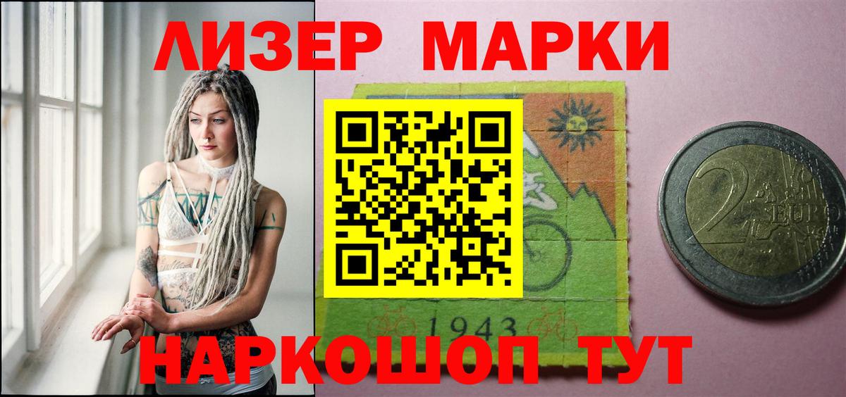 Лсд 25 экстази ecstasy  Вход с VPN  Лсд 25 экстази кислота  MEGA зеркало  Сокол 
