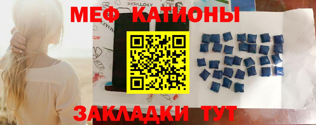 МЕФ Сокол
