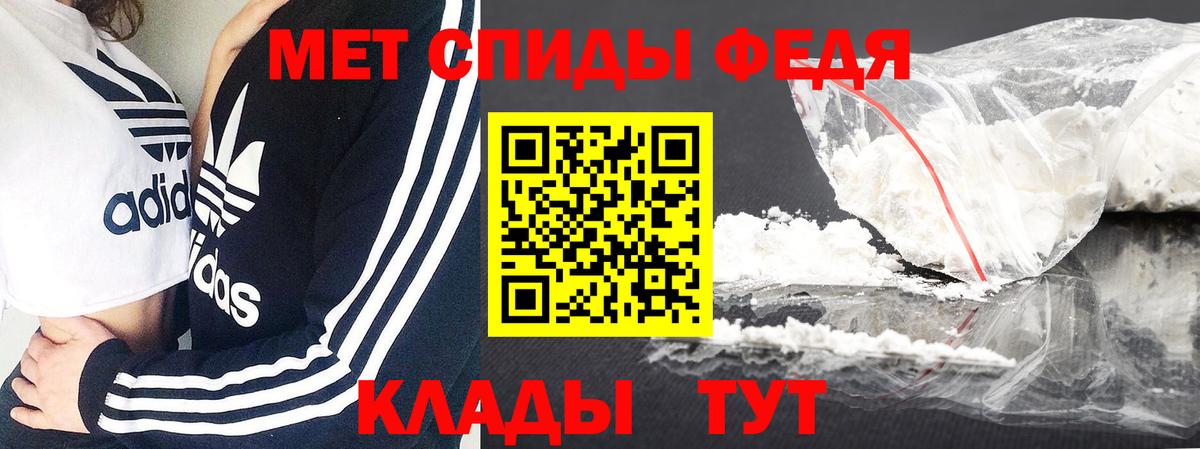 МЕТАМФЕТАМИН  Вход с VPN  Сокол  Метамфетамин витя  Метамфетамин витя 