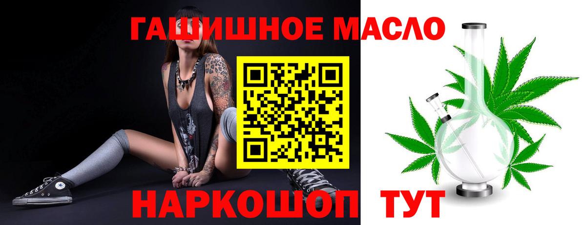 Дистиллят ТГК Wax Сокол