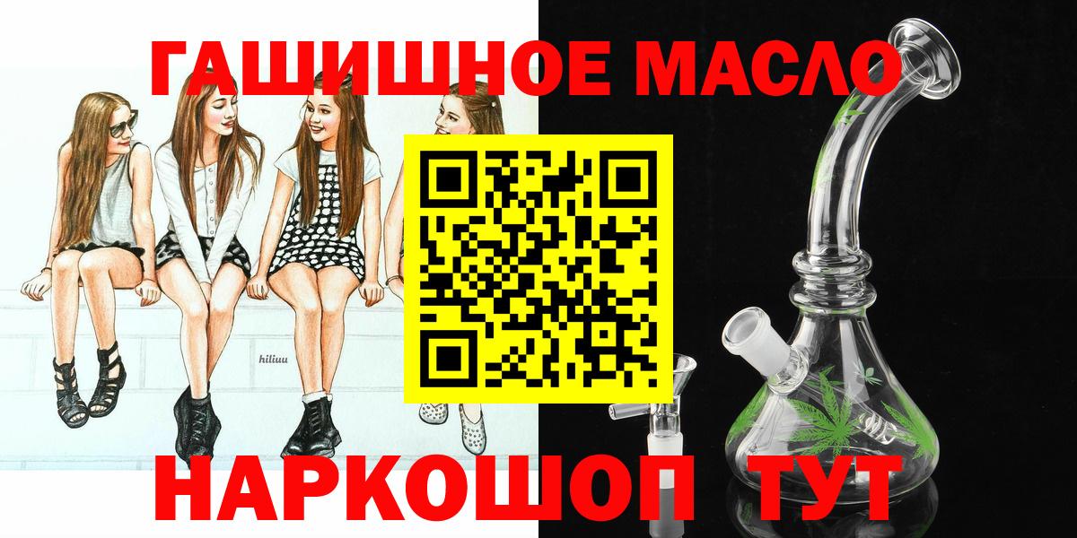 ТГК Wax  Вход с VPN  наркотики  Сокол 