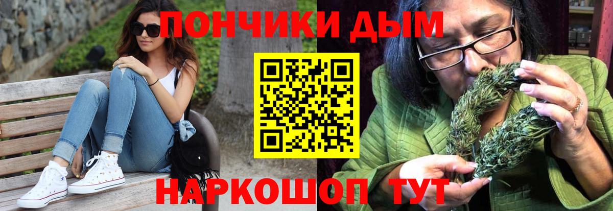 МАРИХУАНА OG Kush Сокол