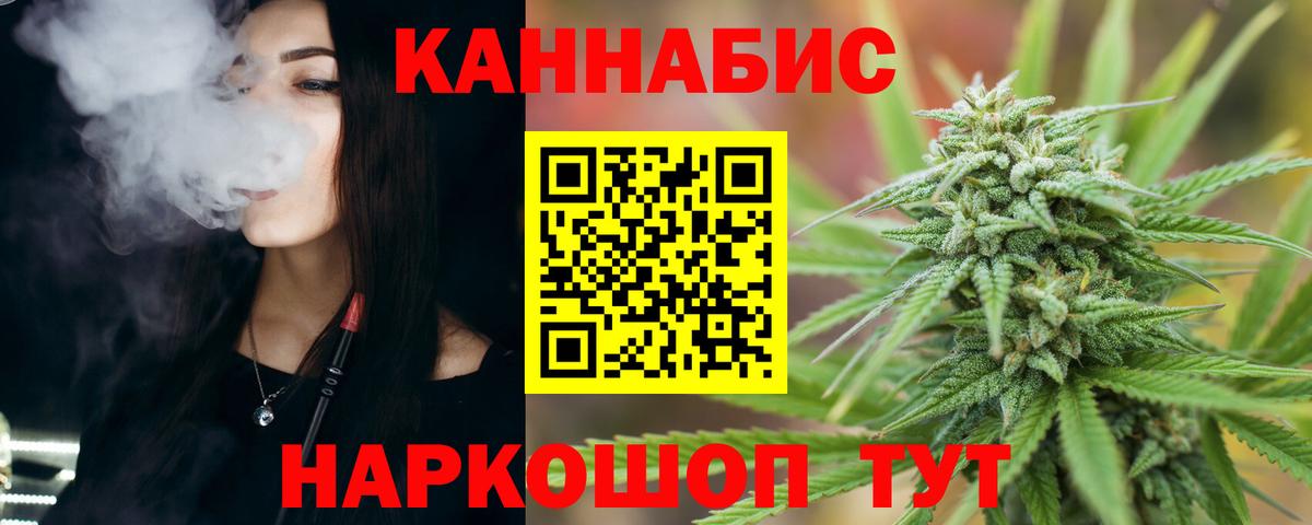МАРИХУАНА White Widow  МАРИХУАНА индика  Канабис THC 21%  Бошки Шишки Amnesia  Вход с VPN  Сокол 